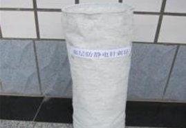 混纺防静电涤纶滤袋